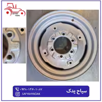 رینگ چرخ جلو تراکتور فرگوسن 285