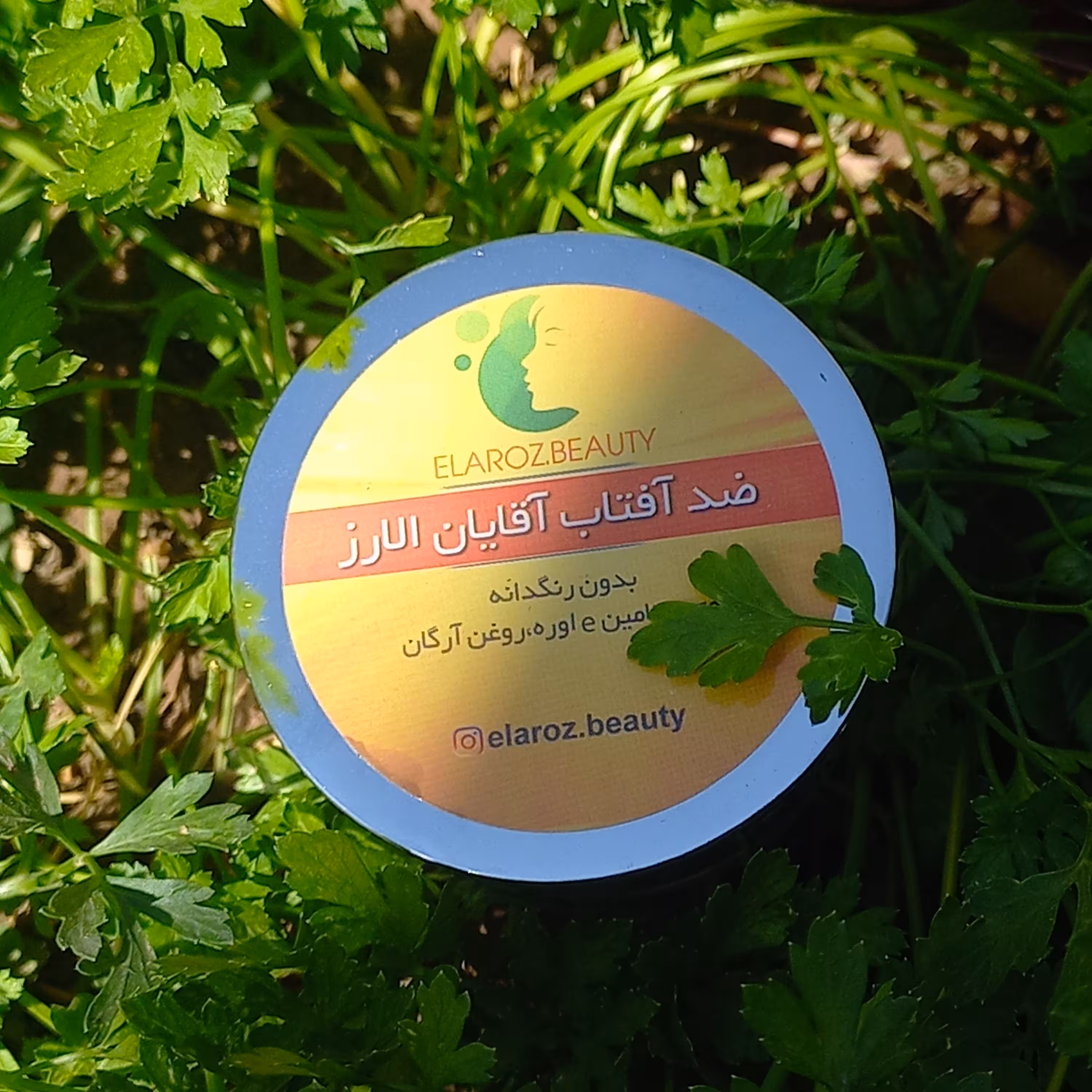 ضد افتاب و ابرسان 