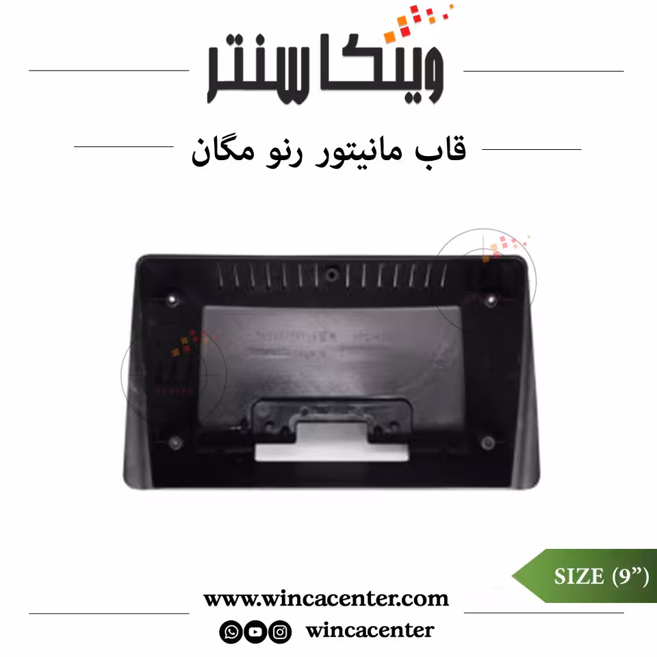 قاب مانیتور اندروید 9 اینچ رنو مگان
