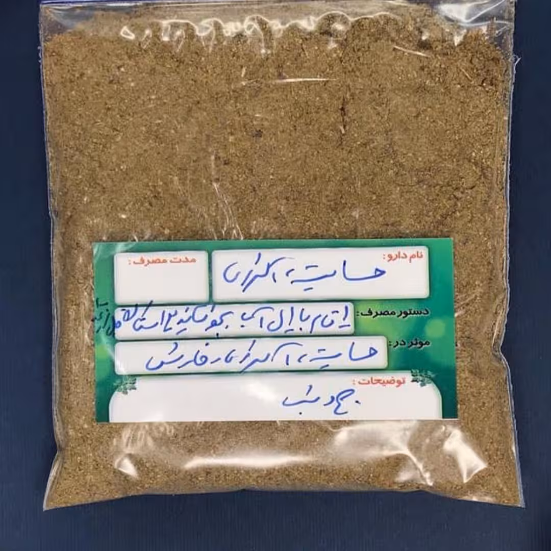 پودر حساسیت و آلرژی