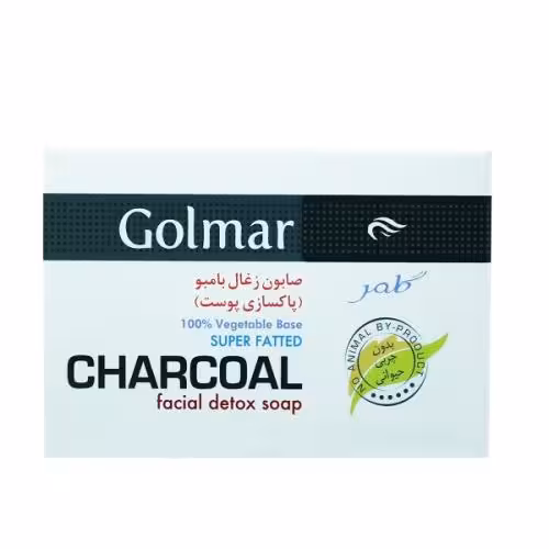 صابون زغال گلمر