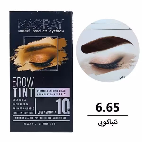 کیت رنگ ابرو 6.65 تنباکوئی 30 میل ماگرای