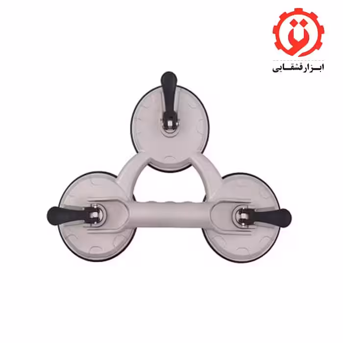 شیشه گیر وکیومی سه تایی هزبرن مدل H63103