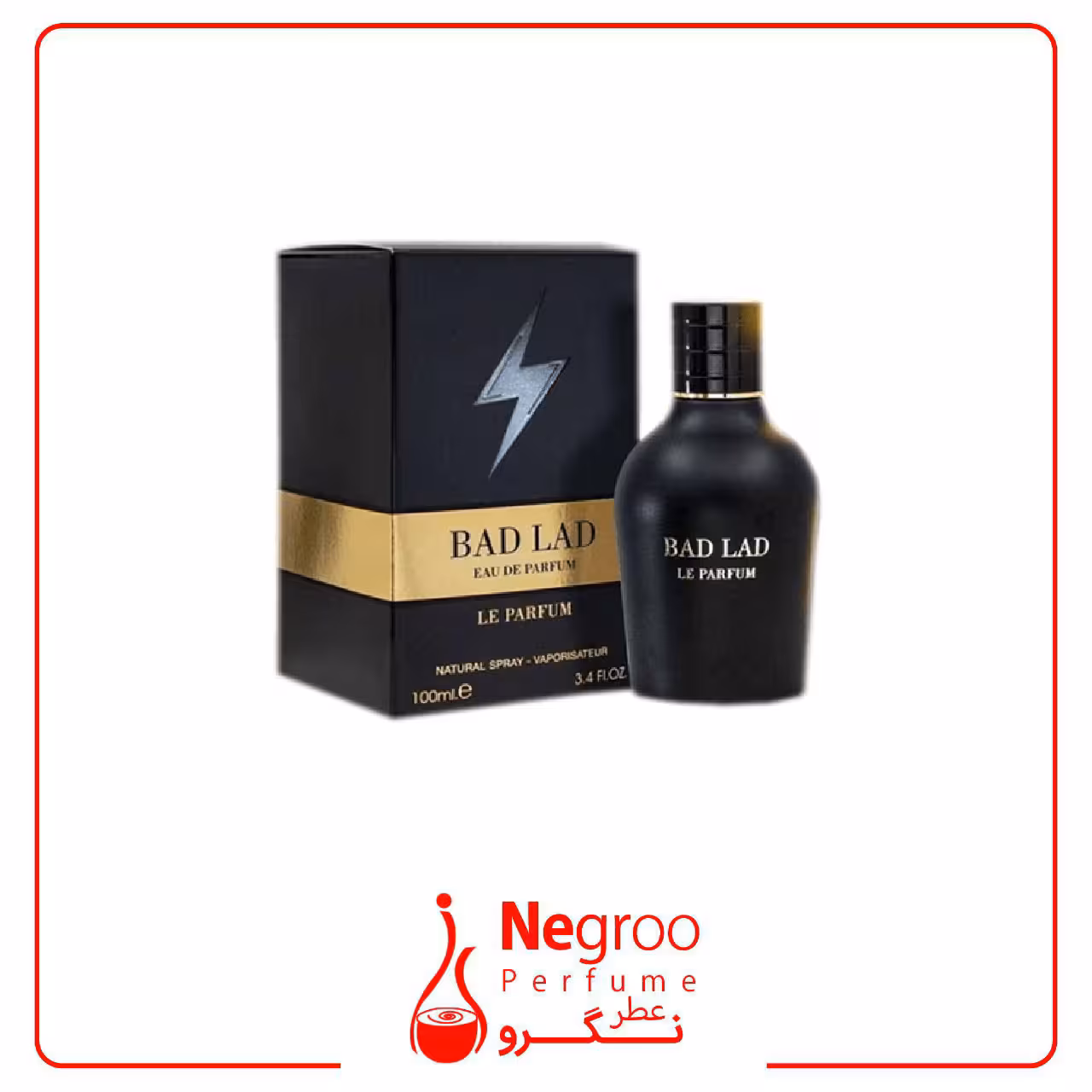 عطر بدلد ازبرند فرگرنس مشابه عطربدبوی