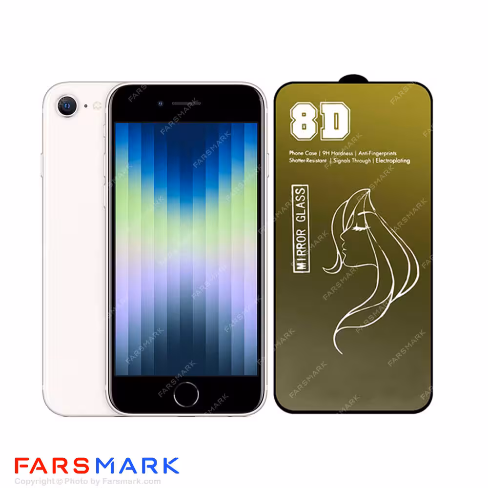 گلس آینه ای مناسب برای آیفون Apple iPhone SE 2022