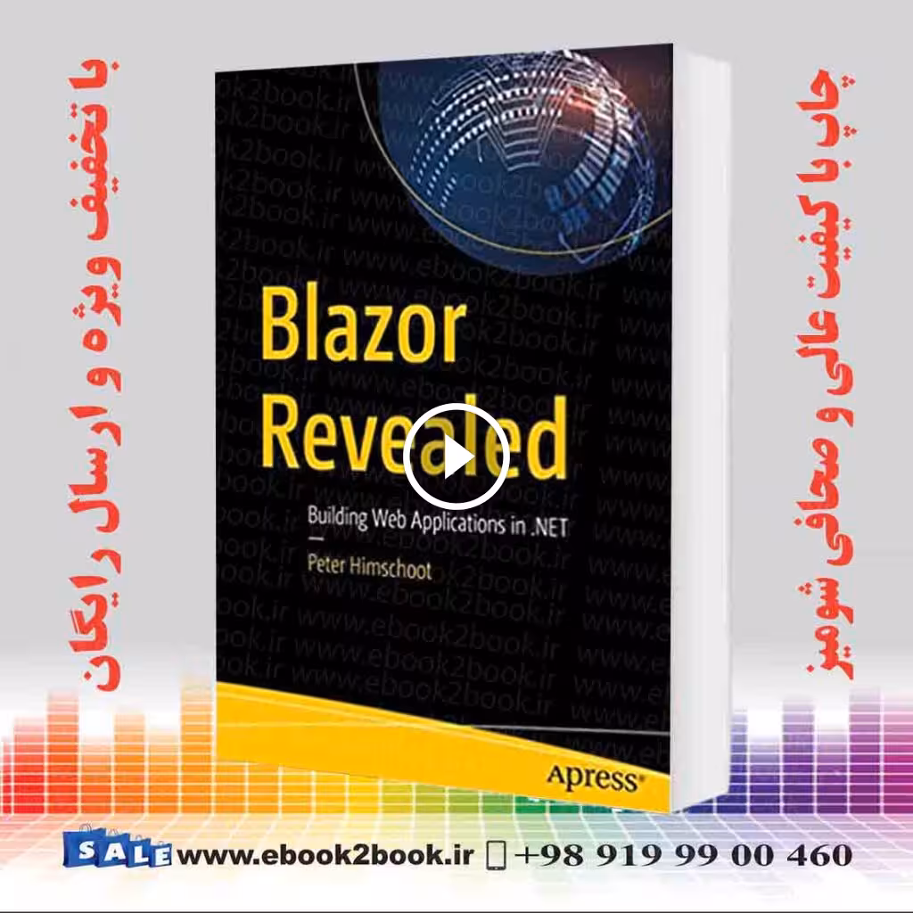Blazor Revealed: Building Web Applications in NET