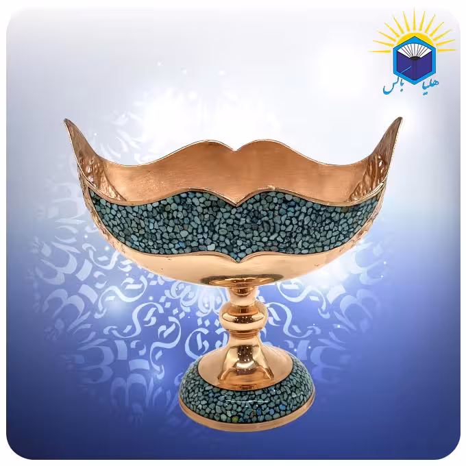 کشکول یک شبکه مس و فیروزه کوب 17 سانت