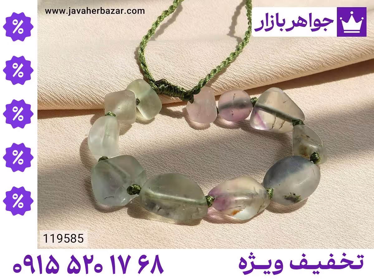 دستبند فلورین سبز زنانه محصول ویژه جواهربازار