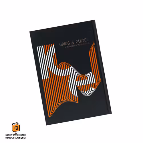 دفتر خلاقیت طرح GRIDS & GUIDES همیشه (HAMYSHEH)