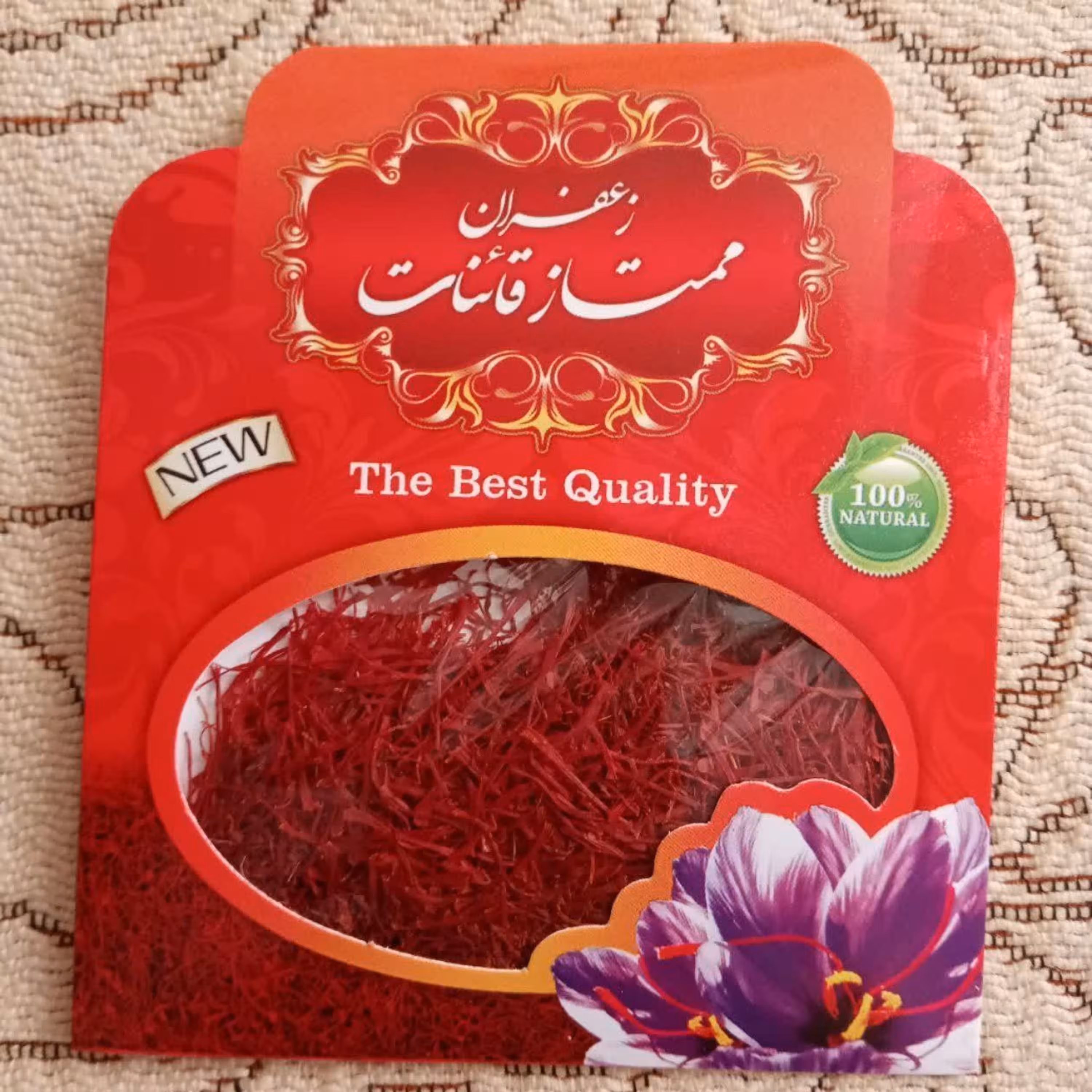 زعفران درجه 3 (نرمه و مخلوط یه گرم سرگل) 