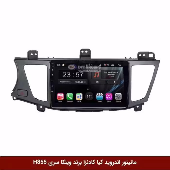 مانیتور اندروید کیا کادنزا برند وینکا سری H855