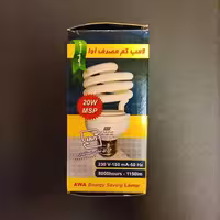 لامپ کم مصرف 20 وات نیم پیچ آرا (آفتابی)