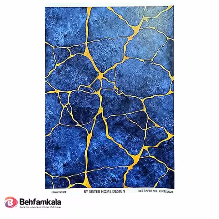 دکوپاژ برنجی (الیافی) پشت چسب دار ریچ کد 567