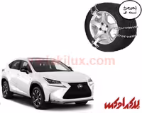 زنجیر چرخ تسمه ای وارداتی لکسوس NX یخ شکن