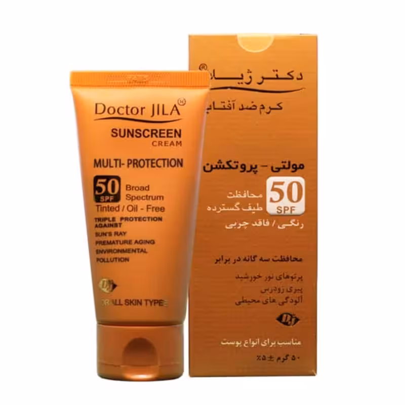 کرم ضد آفتاب SPF50 مدل مولتی پروتکشن رنگی فاقد چربی مناسب انواع پوست دکتر ژیلا 50 گرم