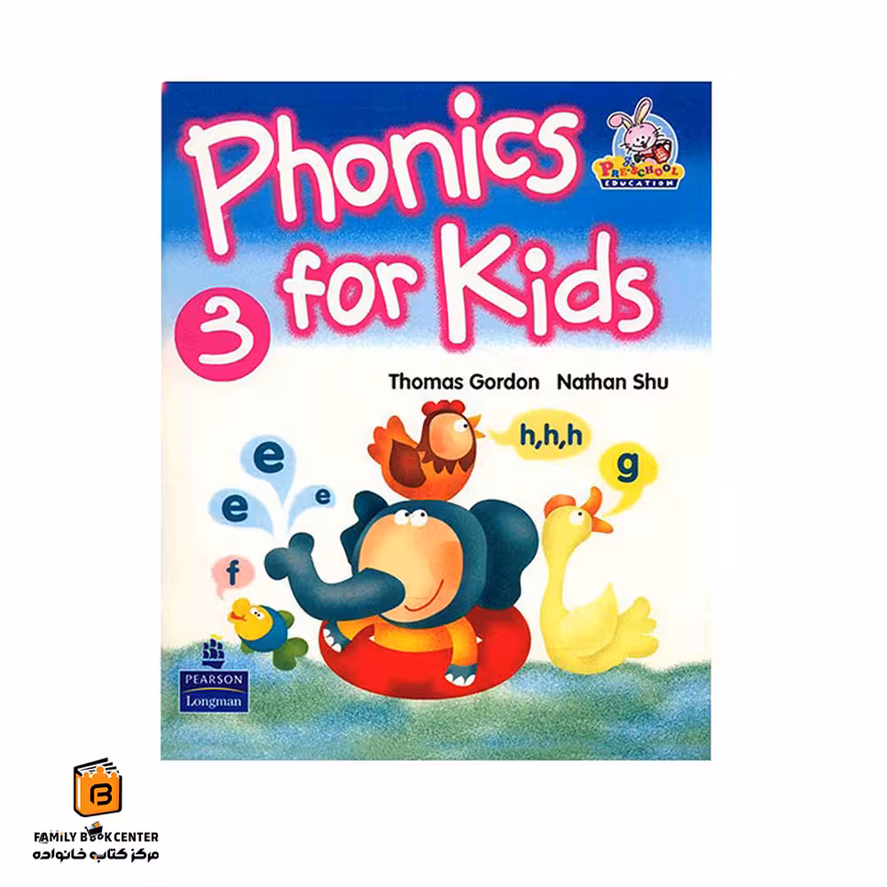 کتاب Phonics for Kids 3