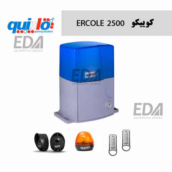 کیت ریلی کوییکو ایتالیا مدل 2500 ERCOLE