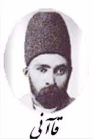 کتاب پریشان