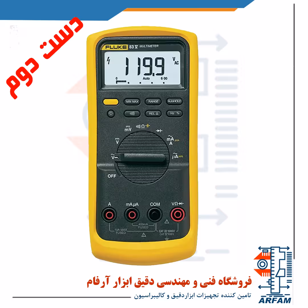 مولتی متر دیجیتال فلوک مدل FLUKE 83V دست دوم