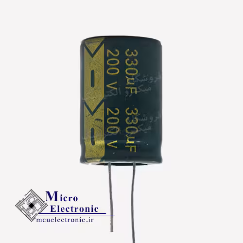 خازن الکترولیت 330uF 200v