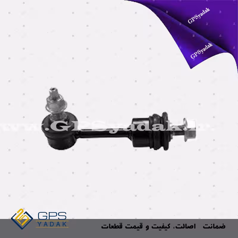 میل موجگیر عقب چپ کیا سورنتو um