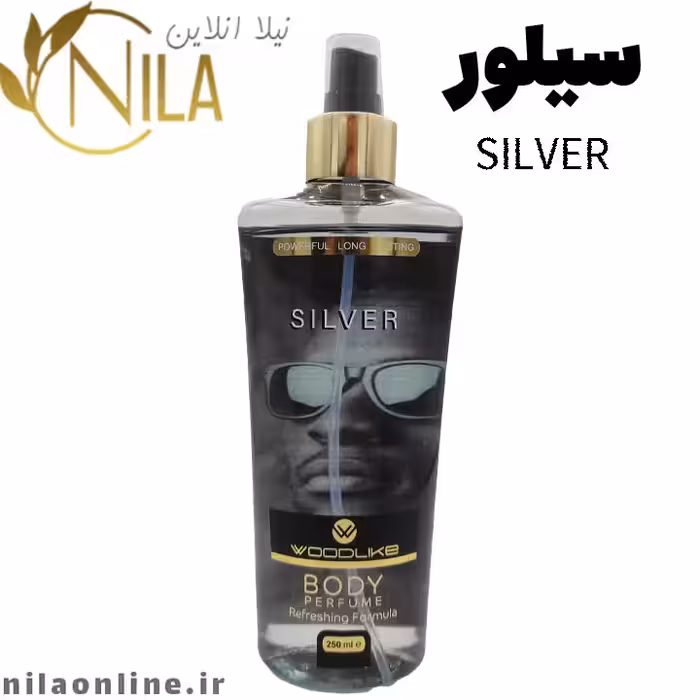 بادی اسپلش سیلور وودلایک | SILVER WOODLIKE | حجم 250 میلی لیتر
