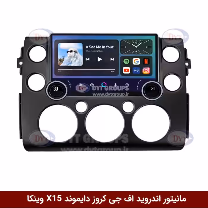 مانیتور ولوم‌دار اف جی کروز برند دایموند 2K مدل X15 وینکا - 11.5 اینچ