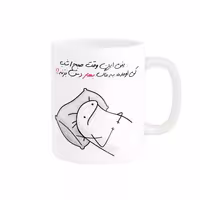 ماگ مدل شخصی بهار کد 976
