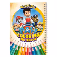 دفتر رنگ آمیزی سگ های نگهبان