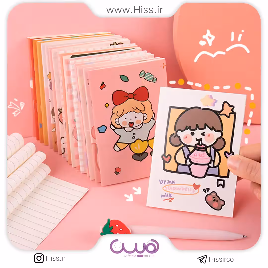 دفترچه یادداشت فانتزی (بسته 10 عددی)