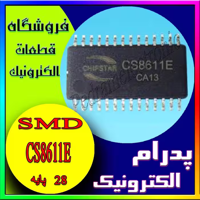 آی سی CS8611E SOP-28