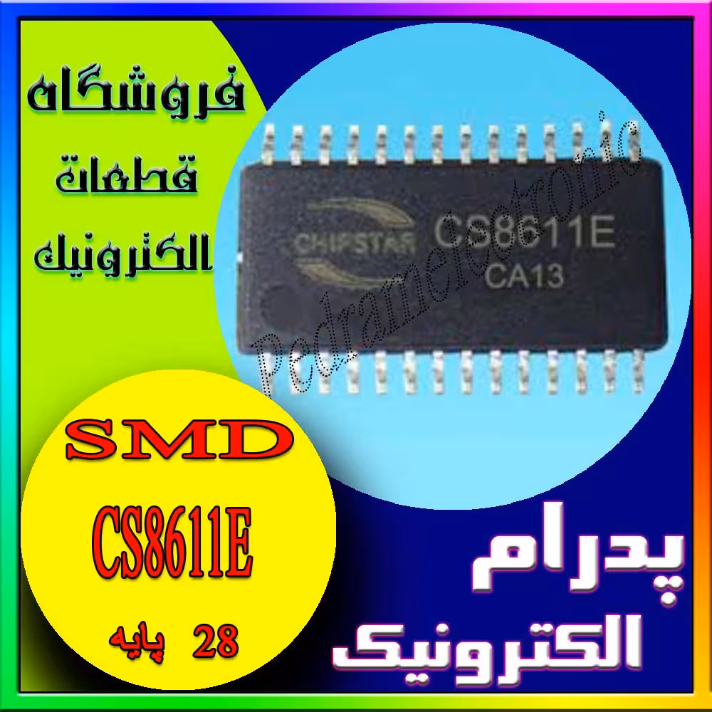 آی سی CS8611E SOP-28