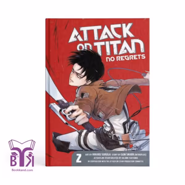کتاب Attack On Titan No Regrets 2