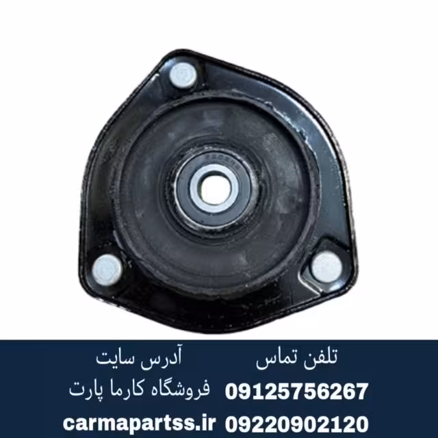 توپی سر کمک طرح 1 جلو چانگان CS35