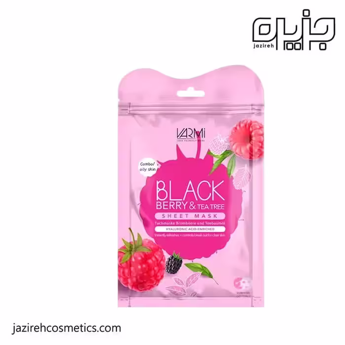 ماسک ورقه ای وارمی مدل تمشک