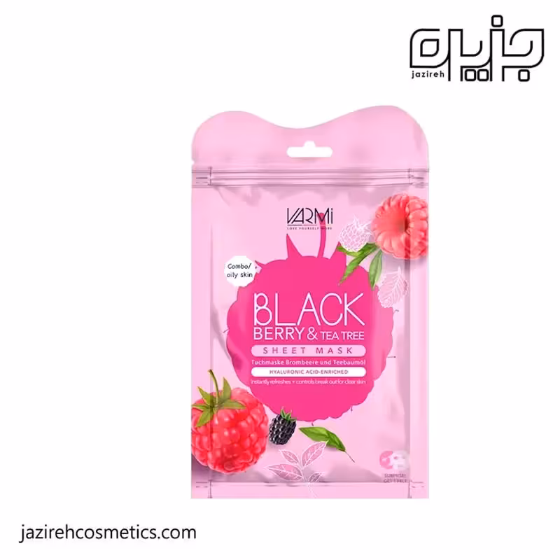 ماسک ورقه ای وارمی مدل تمشک