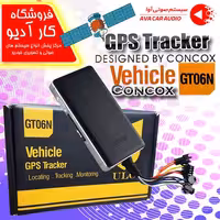 ردیاب خودرو کانکاکس مدل Concox  GT06N