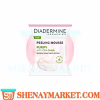موس لایه بردار دیادرمین مدل Purify حجم 75 میل