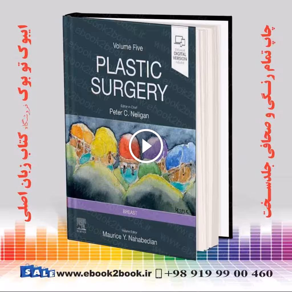 Neligan Plastic Surgery Volume 5