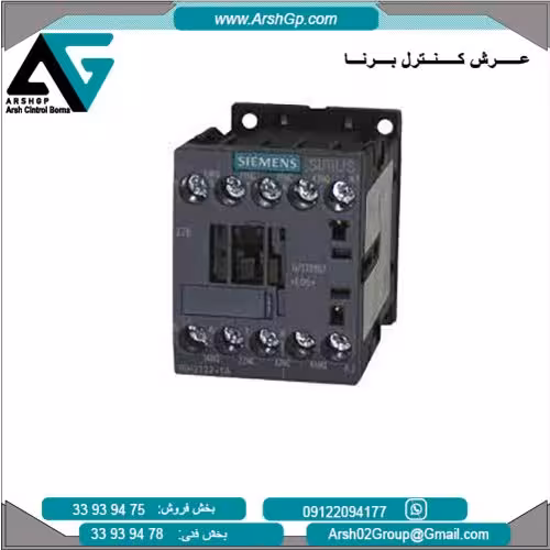 کنتاکتور کمکی 2 باز  2 بسته زیمنس، مدل 3RH2122-1AB00