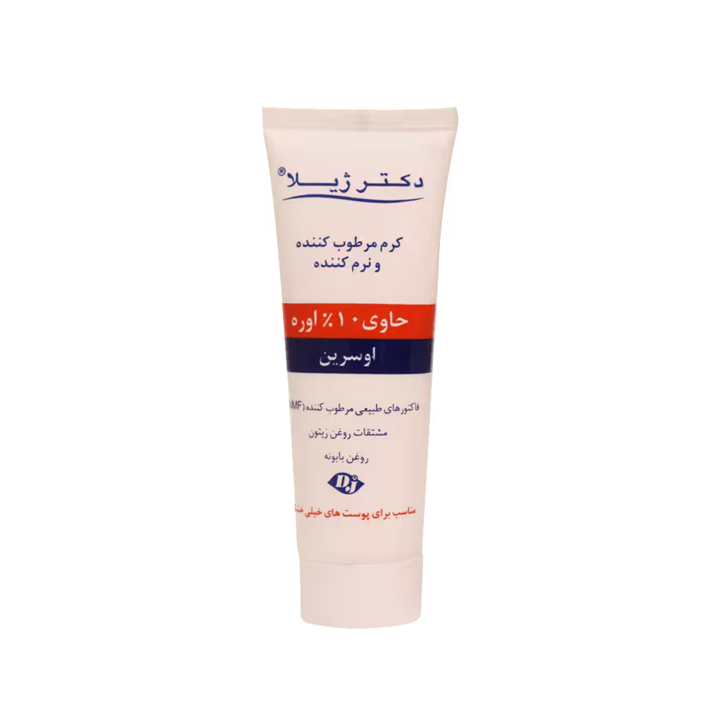 کرم مرطوب کننده دکتر ژیلا حاوی 10% اوره (75 میل)