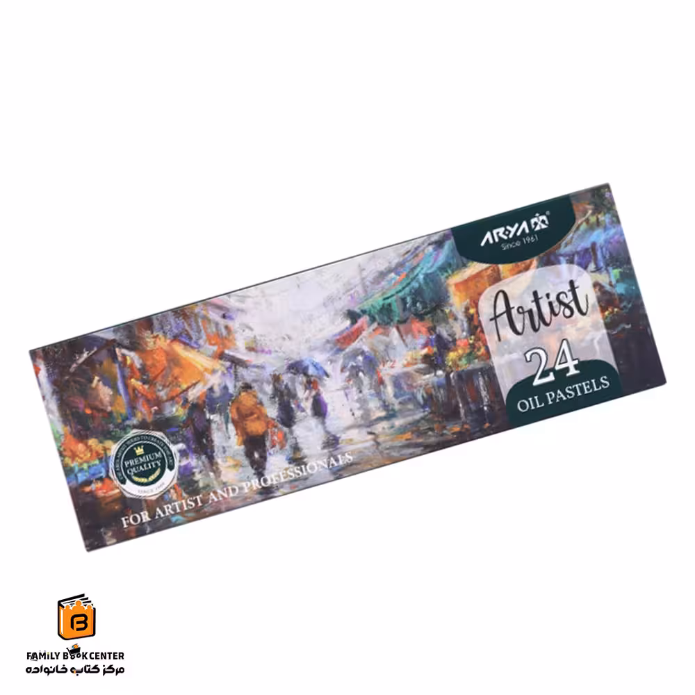 پاستل روغنی 24 رنگ آرتیست آریا (ARYA)