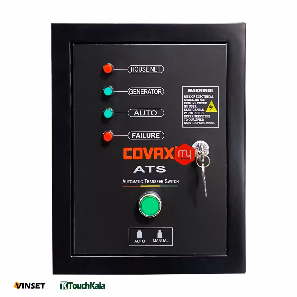 تابلو برق چنج اور ATS