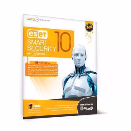 آنتی ویروس Eset Smart Security 10 به همراه آموزش نوین پندار
