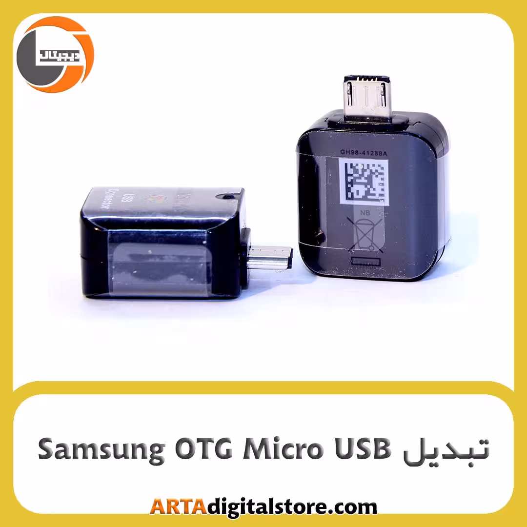 تبدیل Samsung OTG Micro USB مشکی