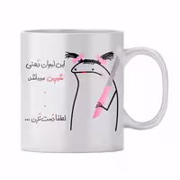 خرید ماگ-لیوان  شیرین