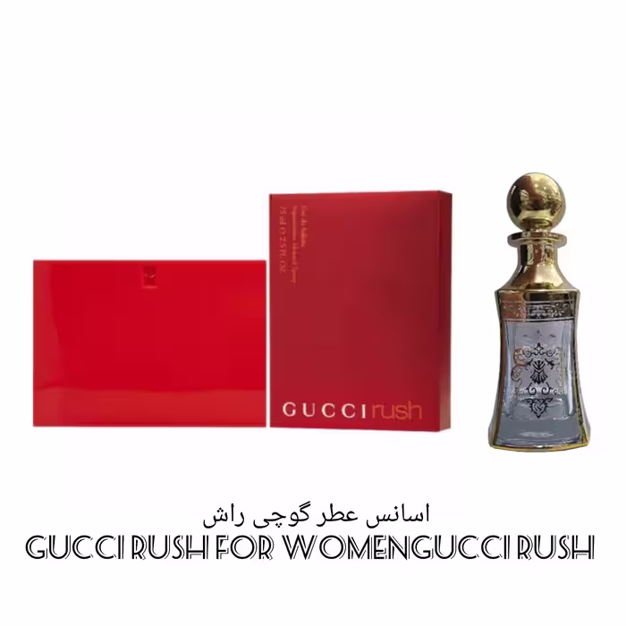اسانس عطر گوچی راش Gucci Rush for women Gucci Rush For Women