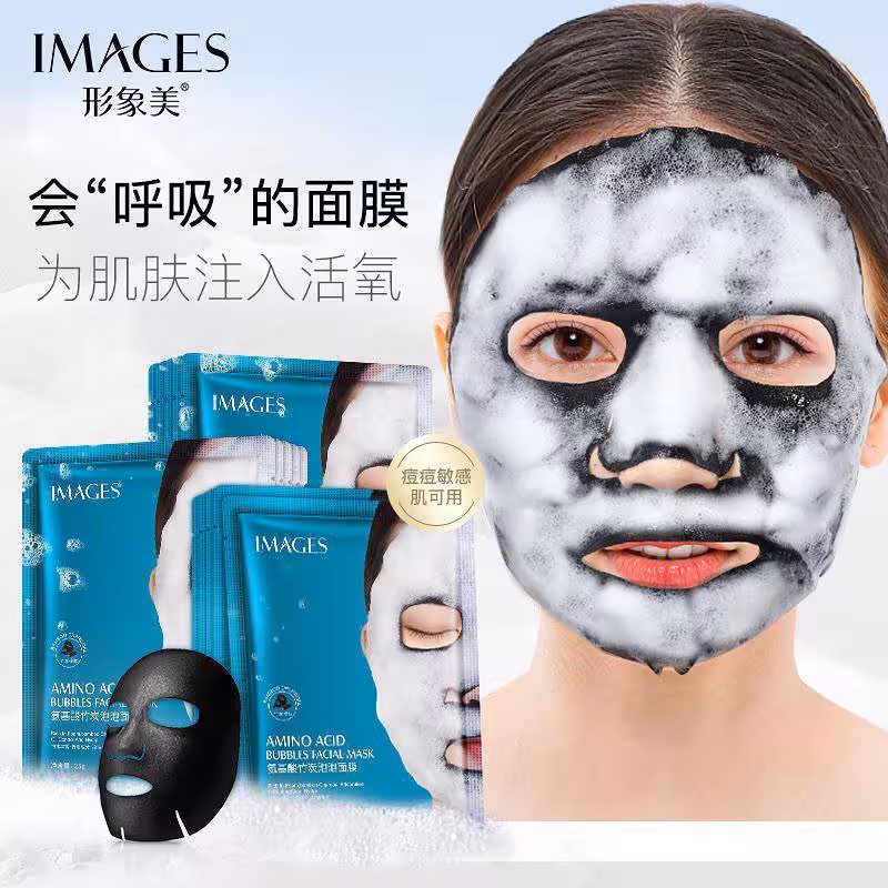 ماسک ورقه ای حبابی امینو اسید 