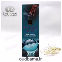 عود دست ساز بولگاری آکوا BVLGARI AQVA ( رامو RAMO )