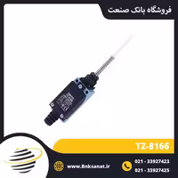 لیمیت سوئیچ CNTD مدل TZ-8166